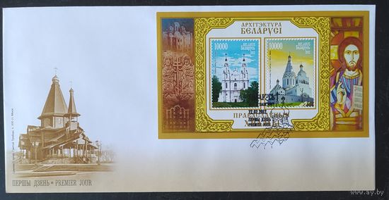 Беларусь 2012 КПД Храмы Беларуси.