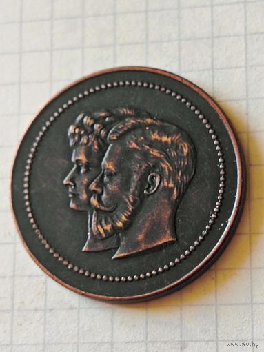 Настольная медаль (выставка печатного дела) РИ 1895 год