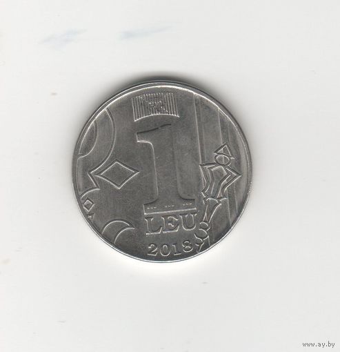 1 лей Молдова 2018 Лот 8505