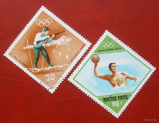 Венгрия. Спорт. ( 2 марки ) 1972 года. 3-9.
