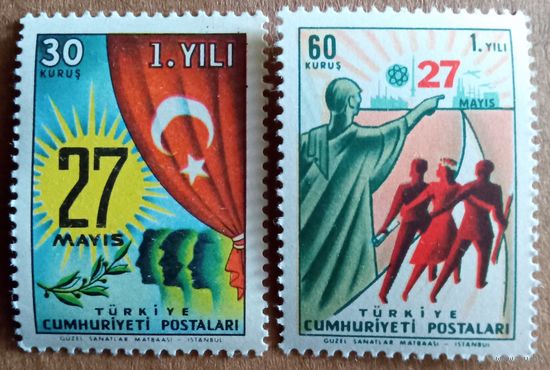 1-я годовщина революции 27мая.