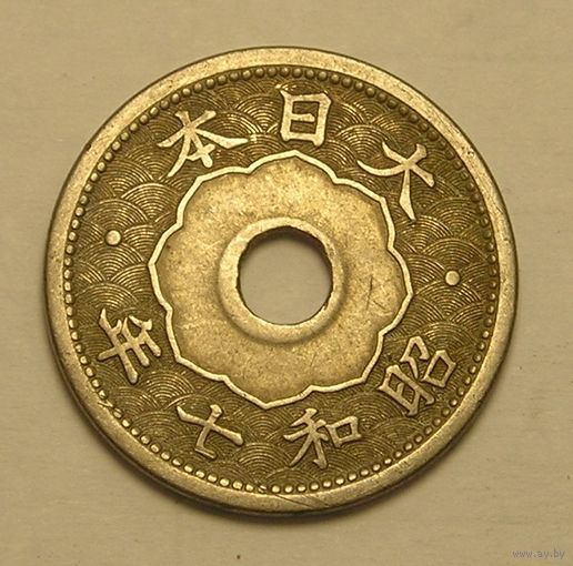 Япония, 5 Сен 1932 Эра Сёва