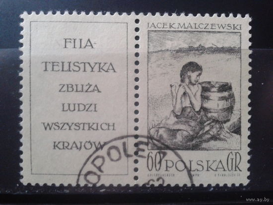 Польша 1962 Живопись с купоном
