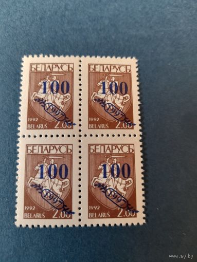 Беларусь 1997 стандарт кварт надпечатка