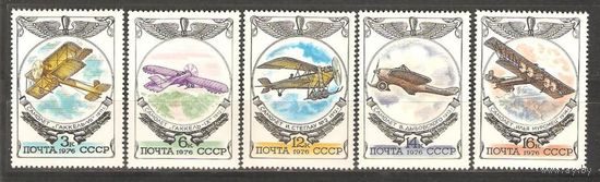 СССР 1976г. 4644-48 Авиация Самолеты ** (С)