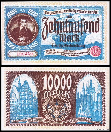 [КОПИЯ] Данциг 10 000 марок 1923г. водяной знак