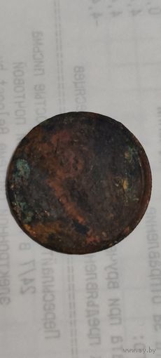 СССР 5 копеек