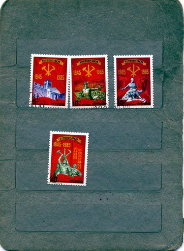 КНДР, 1985, 40 лет ПОБЕДЫ в ВОВ, серия  4м гашеная