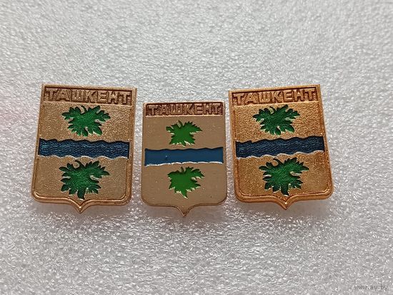 Ташкент. Цена указывается за один значок. #-IV-03/1