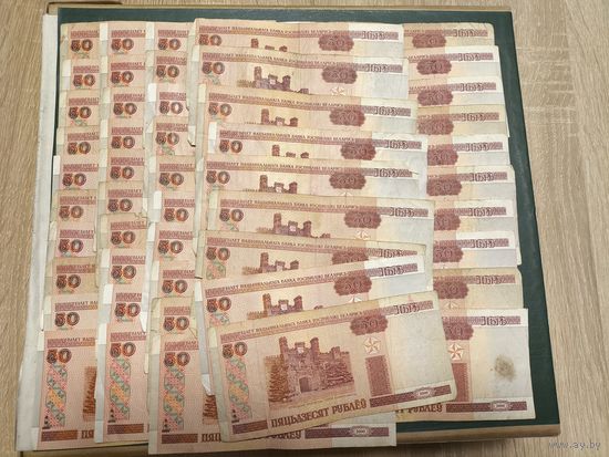 50 рублей 2000 года, Республика Беларусь, 49 банкнот одним лотом