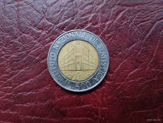 500 лир Италия 1996 г. Юбилейная.