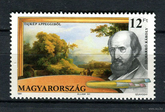 Венгрия - 1991 - Искусство. Кароли Марко - [Mi. 4148] - полная серия - 1 марка. MNH.