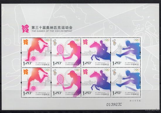 Китай 2012. Олимпиада Лондон Малый лист 4370