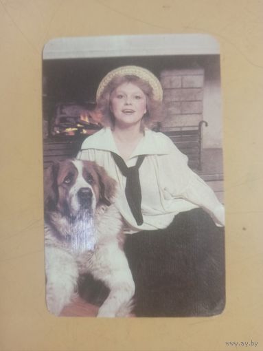 Календарь 1990 Нина Ильина