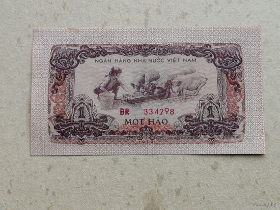 1 хао 1972