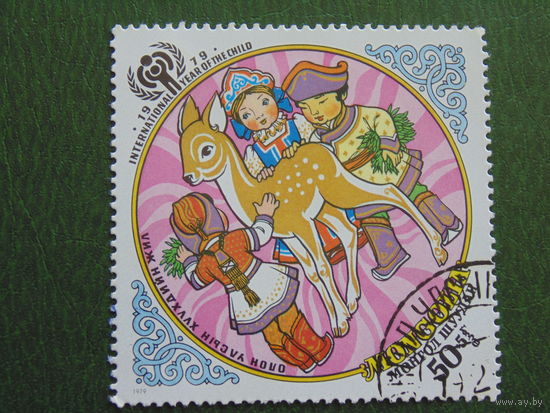 Монголия 1979г.