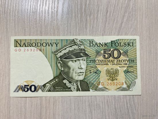 Польша 50 злотых 1988