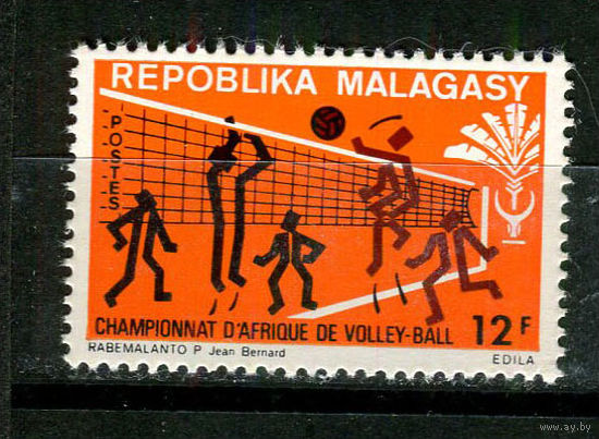 Малагасийская республика - 1972 - Африканский чемпионат по волейболу - [Mi. 660] - полная серия - 1 марка. MNH.  (Лот 42JE)-TG2P9