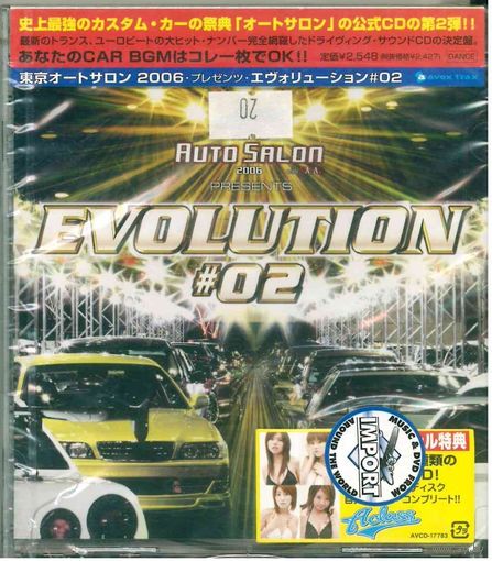 CD Various - Tokyo Auto Salon 2006 Presents Evolution #02