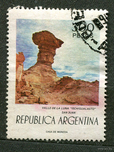 Лунная долина. Сан Хуан. Аргентина. 1977