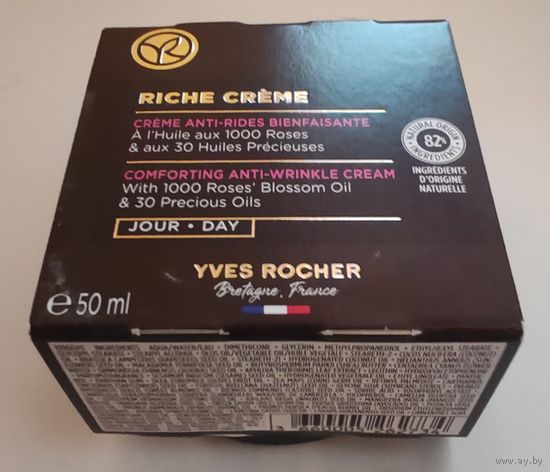Yves Rocher riche creme новый крем