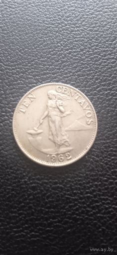 Филиппины 10 сентаво 1962 г.