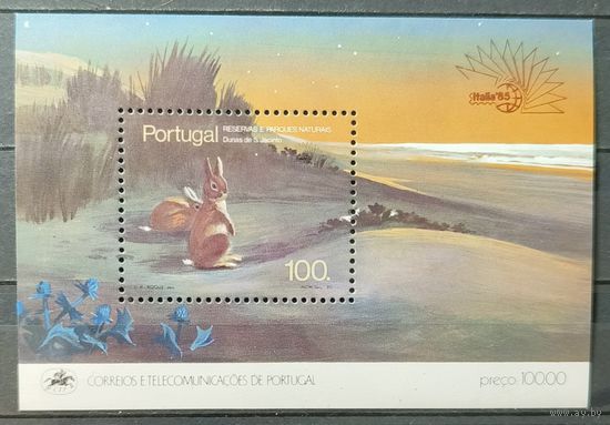 Португалия 1985г.