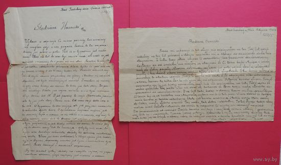 Письма Польша, 1941 г., 2 шт.
