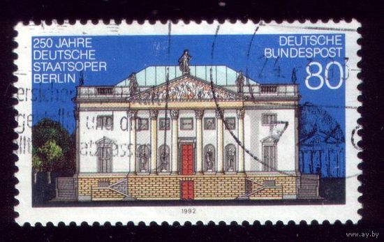 1 марка 1992 год Германия 1625