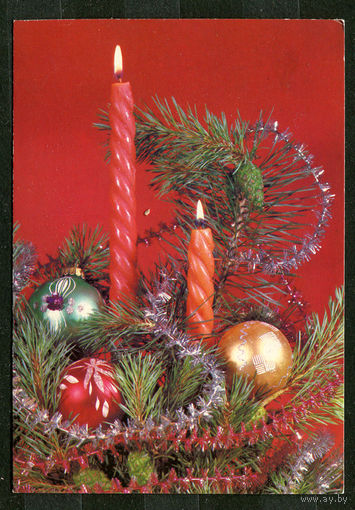 С Новым годом! Илл. Б. Круцко. 1990