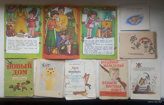 Детская литература.