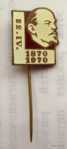 100 лет. Ленин