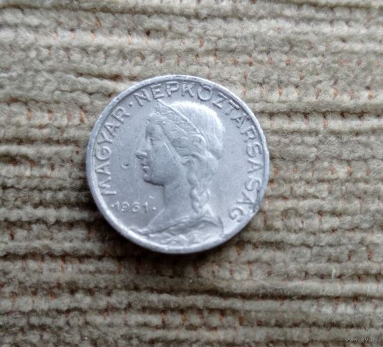 Werty71 Венгрия 5 филлеров 1961
