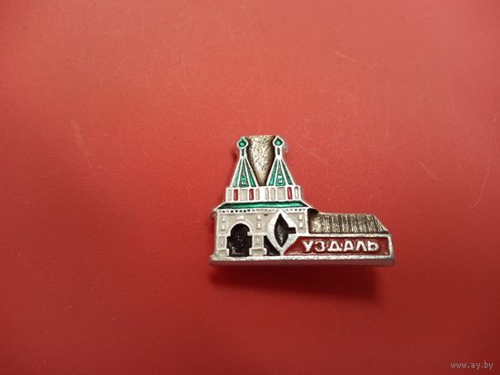 Значок. Суздаль.