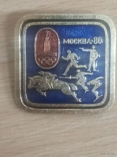 Значок. Пятиборье. Олимпийские виды спорта. Олимпиада -80.