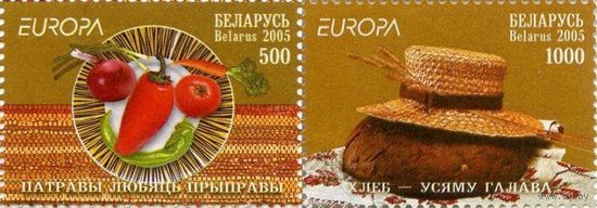 Беларусь 2005  EUROPA. Гастрономия