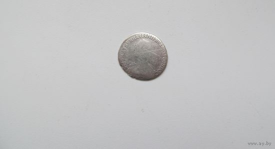 15 копеек.Екатерина II