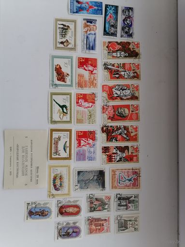 Марки СССР.