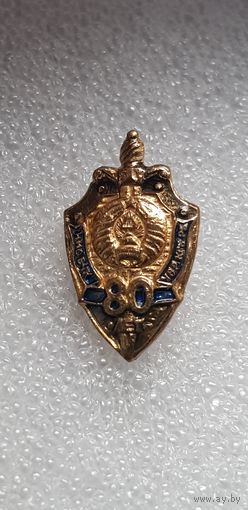 Фрачник