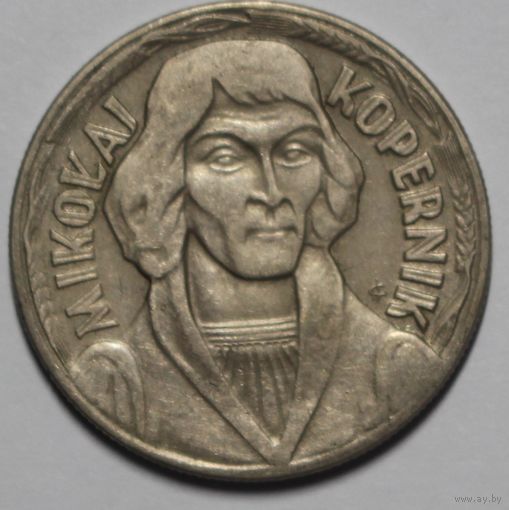 Польша, 10 злотых, 1968 год