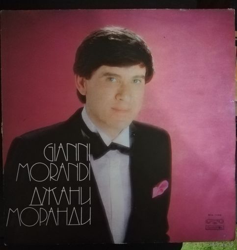Gianni Morandi