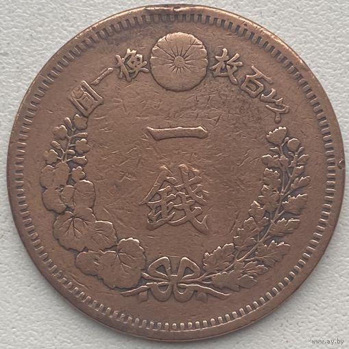 Япония 1 сен 1875 г.