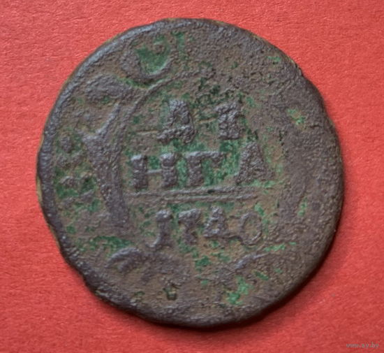 Россия, деньга 1740г.