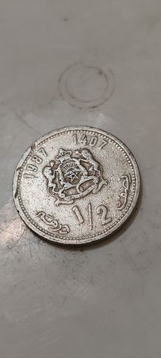 Марокко 1/2 дирхам 1987