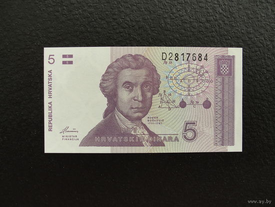 Продажа коллекции с 1 рубля! Банкноты всего мира.