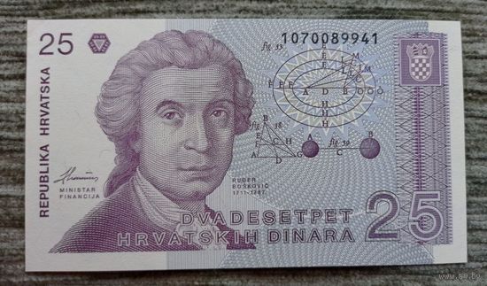 Werty71 Хорватия 25 динаров 1991 UNC банкнота
