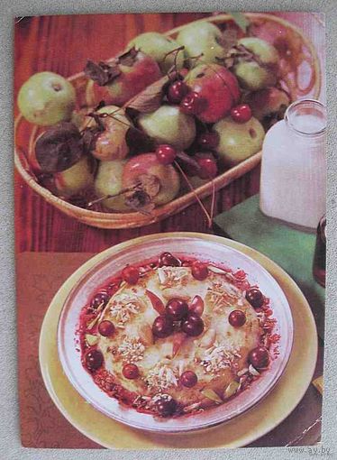 Гурьевская каша
