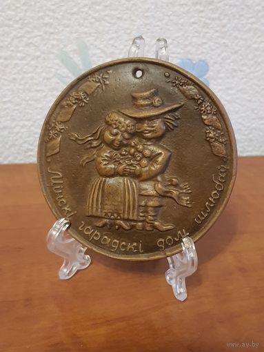 Медаль настольная ''Мінскі гарадскі дом шлюбаў''