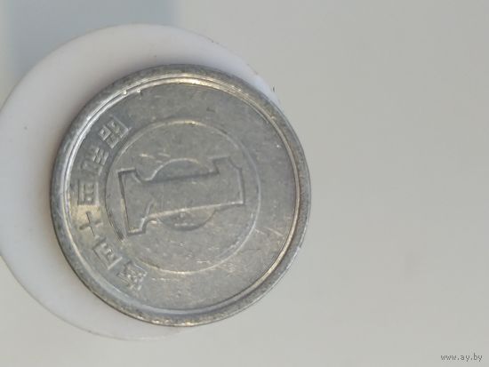 1 йена Япония 1969 года  лот 44