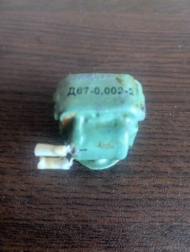 Дроссель Д67-0002-2